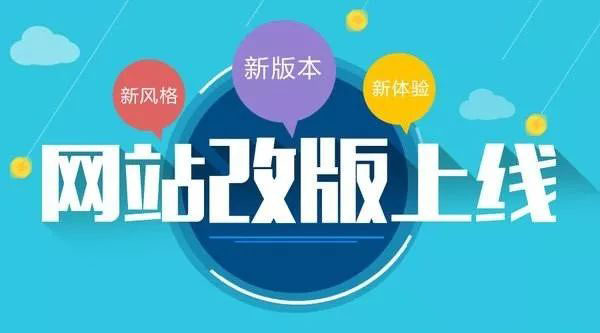 熱烈慶祝江陰和港機械有限公司正式上線啦！